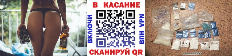 Что такое Галич Alpha-PVP Меф КОКАИН Гашиш Канабис