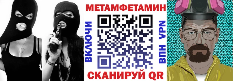 АМФ VHQ  Галич 