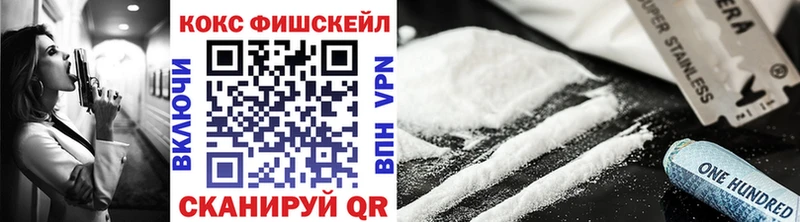 COCAIN 97%  купить  сайты  Галич 