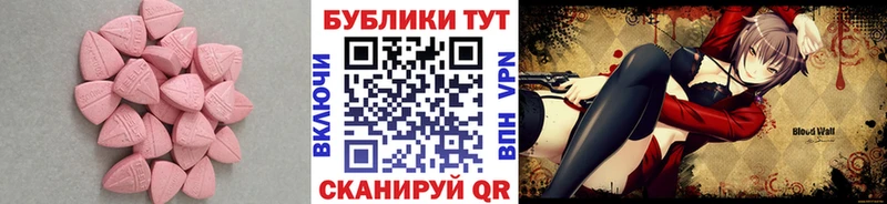 наркотики  нарко площадка формула  ЭКСТАЗИ VHQ  Галич  hydra рабочий сайт 