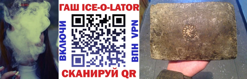 цены   блэк спрут tor  Гашиш ice o lator  Галич 