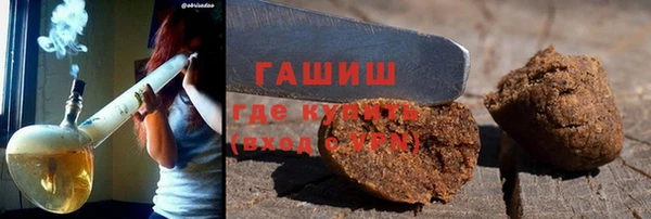 марки nbome Волоколамск
