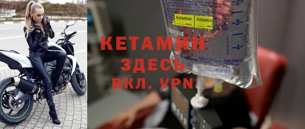 марки nbome Волоколамск