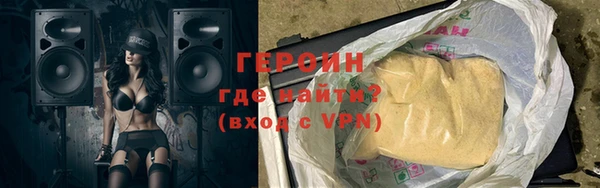 марки nbome Волоколамск