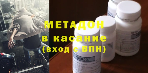 марки nbome Волоколамск