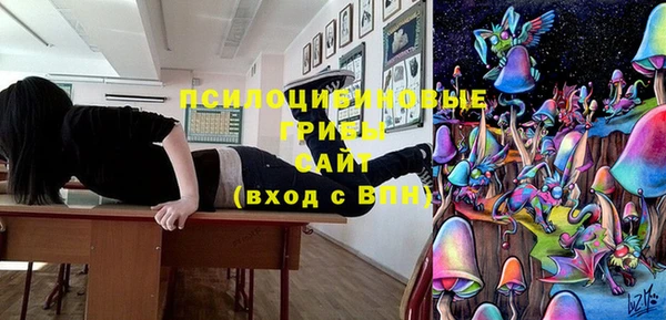 метамфетамин Володарск