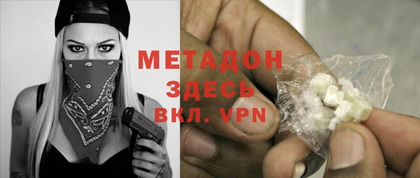 мдма Орехово-Зуево