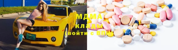 марки nbome Волоколамск