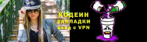 метамфетамин Володарск