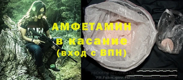 марки nbome Волоколамск