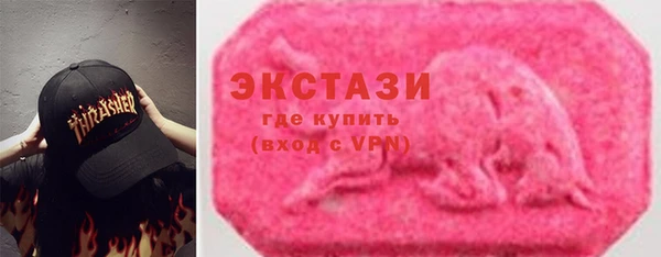 метамфетамин Володарск