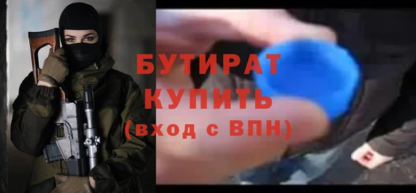 прущая мука Новый Уренгой