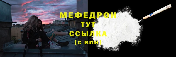 мдма Орехово-Зуево
