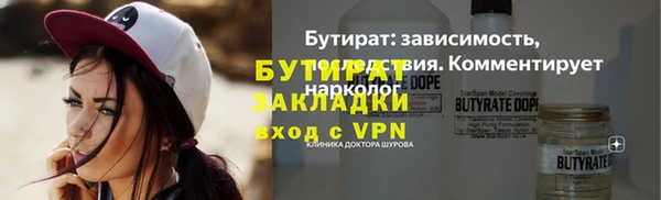 метамфетамин Володарск