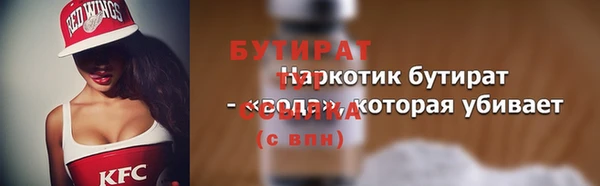 a pvp Волосово