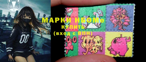 мдма Орехово-Зуево
