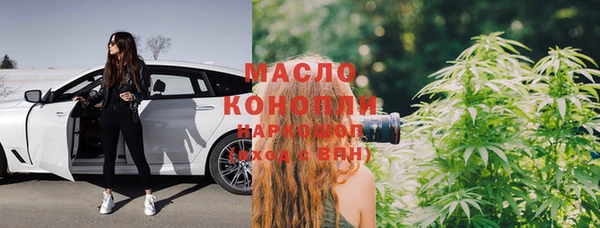 марки nbome Волоколамск