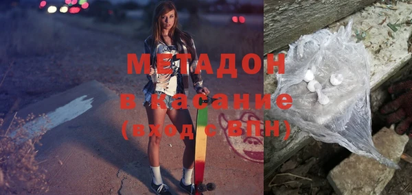 метамфетамин Володарск