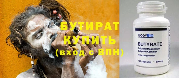 марки nbome Волоколамск