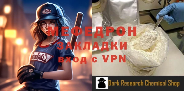 мдма Орехово-Зуево