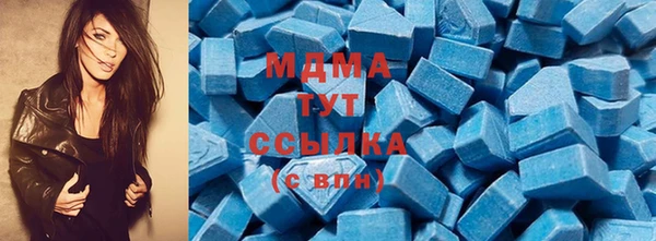 метамфетамин Володарск