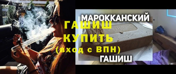 метамфетамин Володарск