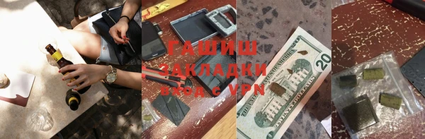 марки nbome Волоколамск