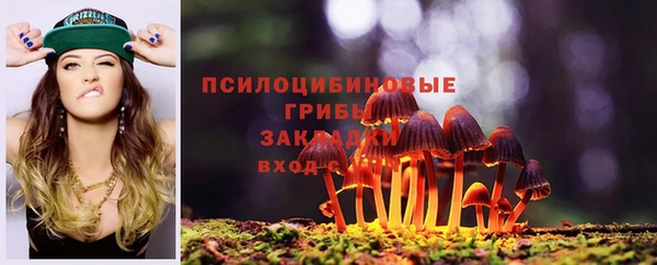 метамфетамин Володарск
