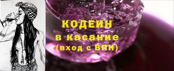 метамфетамин Володарск