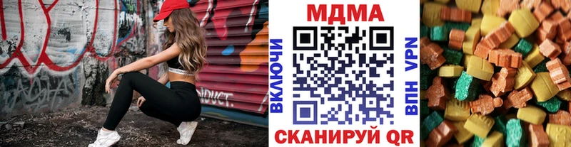 MDMA Molly  цена   Галич 