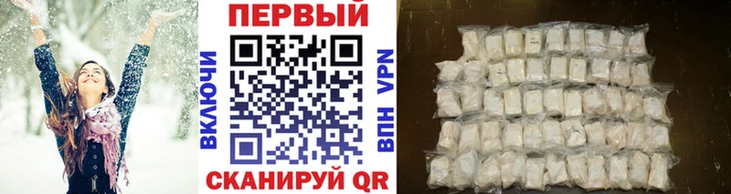 Метамфетамин кристалл  купить наркоту  Галич 
