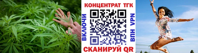 закладка  Галич  ТГК жижа 
